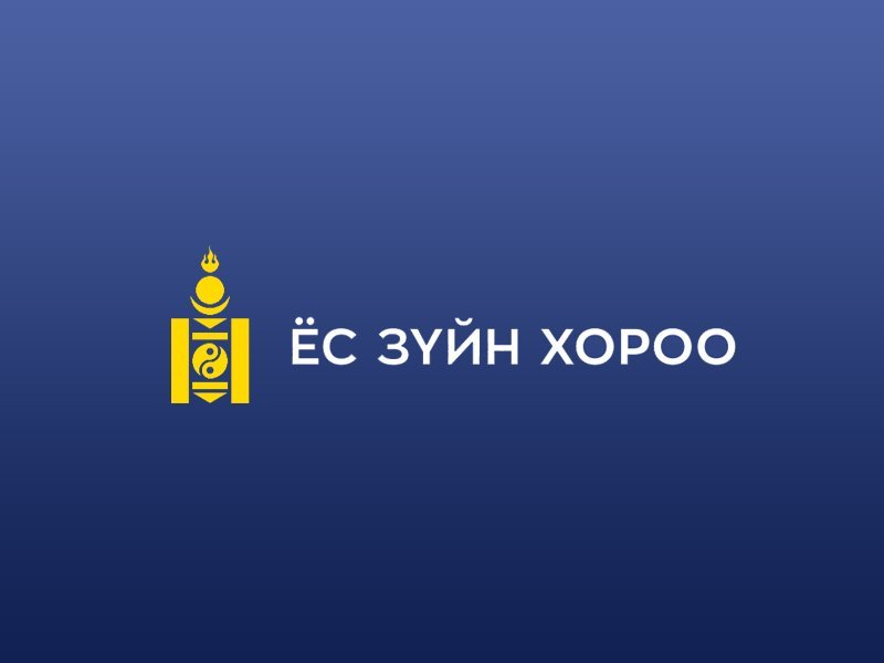 Ёс зүйн дэд хорооны бүрэлдэхүүн
